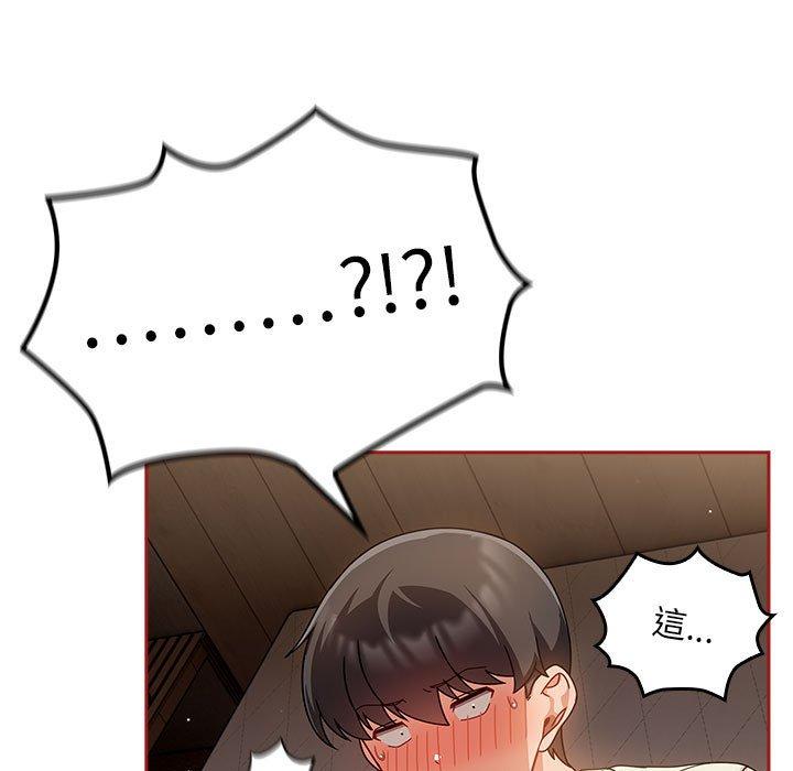 欢迎加入粉丝团!第35話