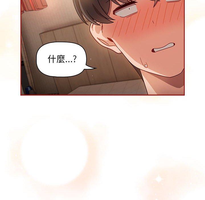 欢迎加入粉丝团!第35話