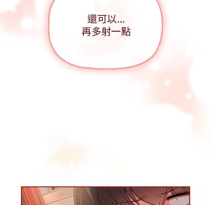 欢迎加入粉丝团!第35話
