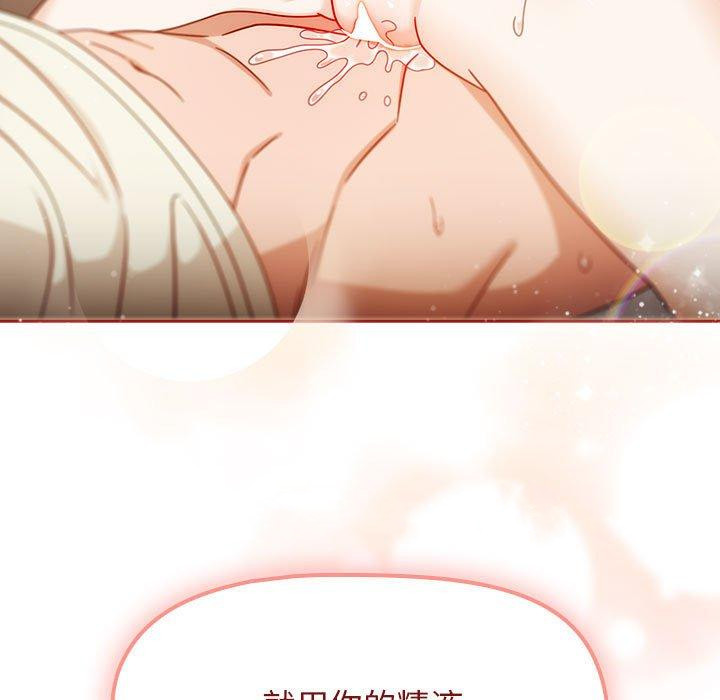 欢迎加入粉丝团!第35話