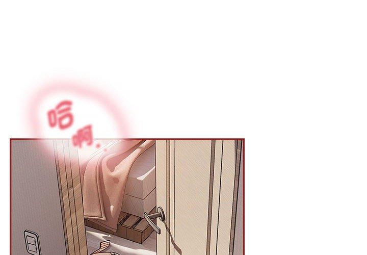 欢迎加入粉丝团!第36話