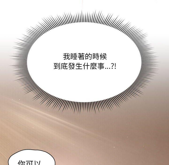 欢迎加入粉丝团!第36話