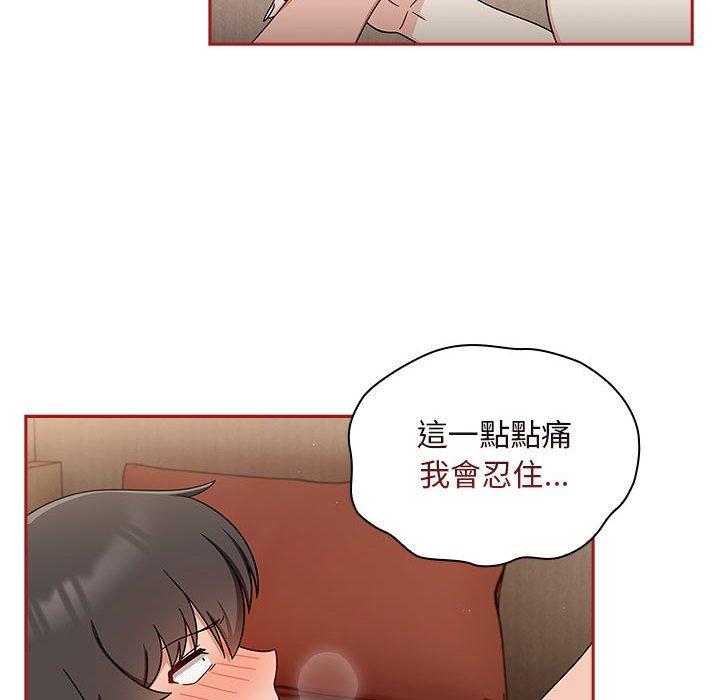 欢迎加入粉丝团!第36話