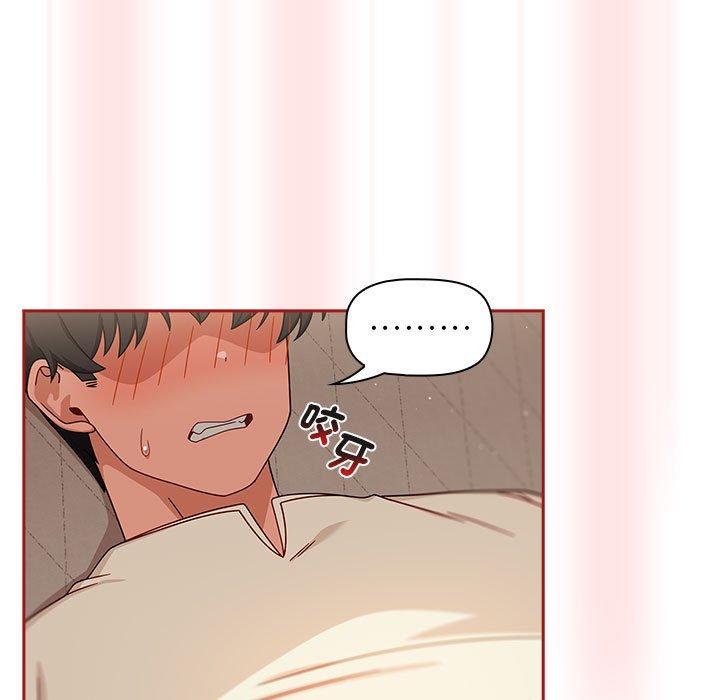 欢迎加入粉丝团!第36話