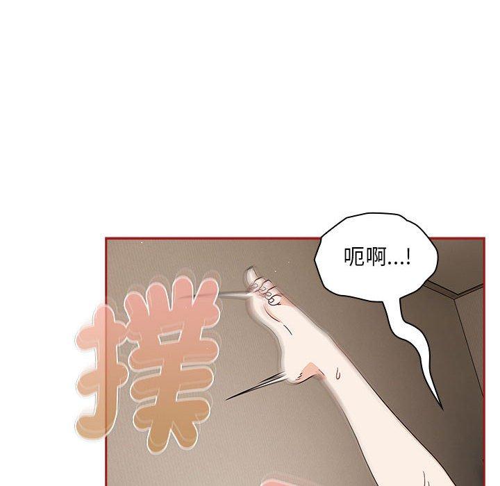 欢迎加入粉丝团!第36話