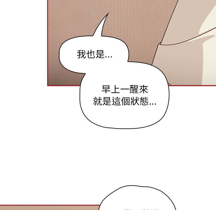 欢迎加入粉丝团!第36話