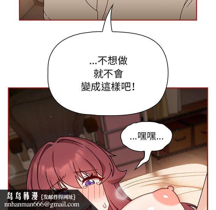 欢迎加入粉丝团!第36話