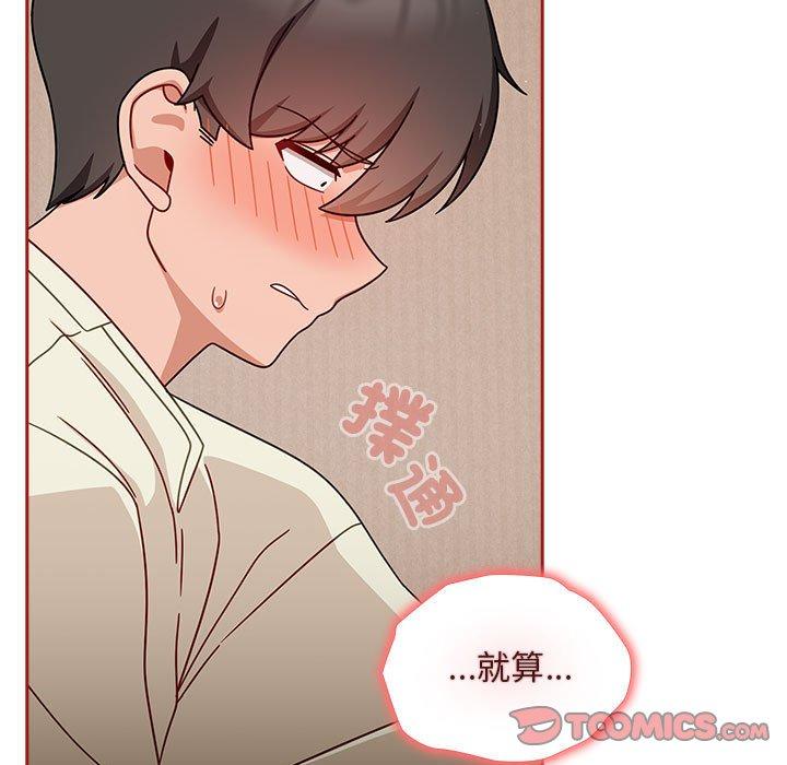 欢迎加入粉丝团!第36話