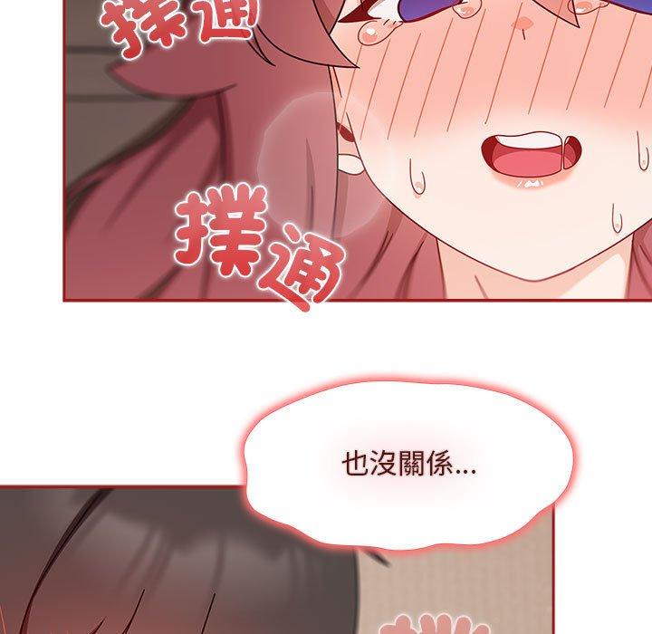 欢迎加入粉丝团!第36話
