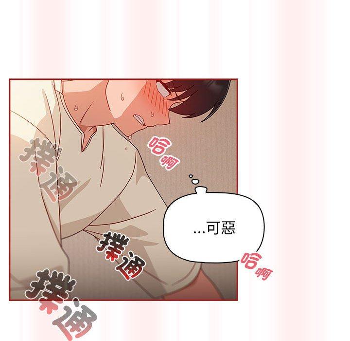欢迎加入粉丝团!第36話