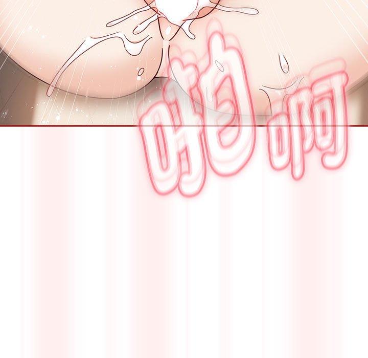 欢迎加入粉丝团!第36話