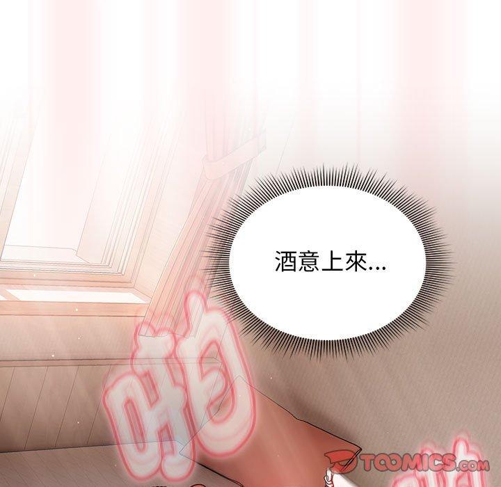 欢迎加入粉丝团!第36話