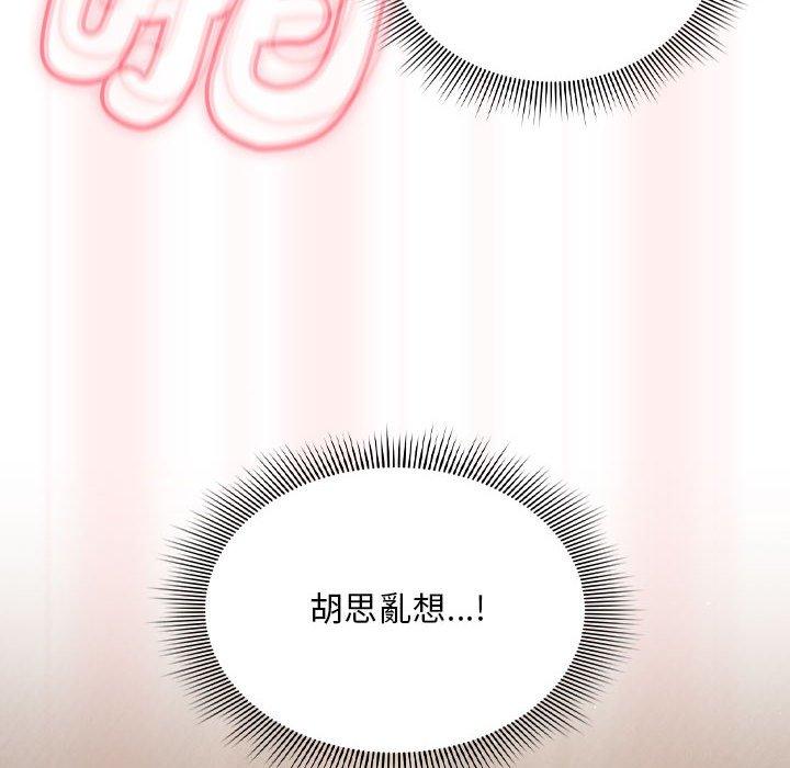欢迎加入粉丝团!第36話