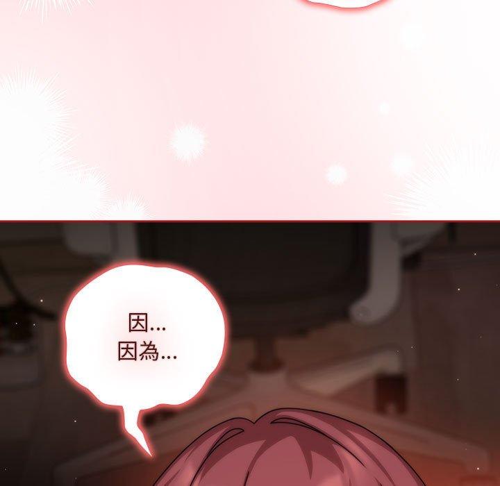 欢迎加入粉丝团!第36話