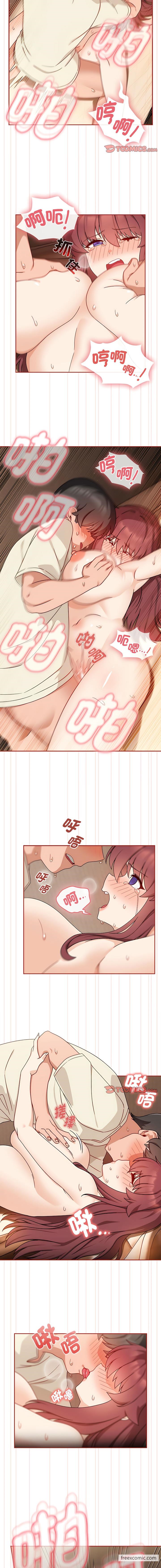 欢迎加入粉丝团!第37話