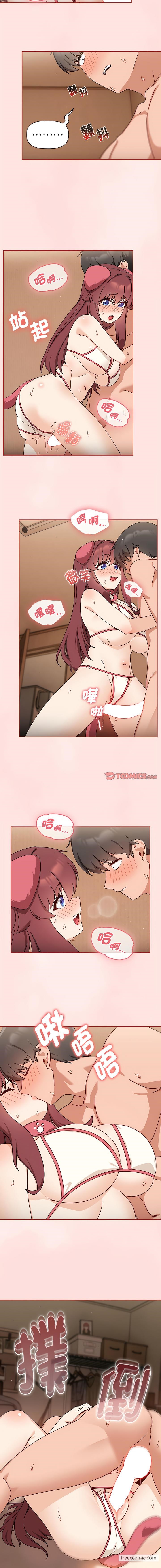 欢迎加入粉丝团!第38話