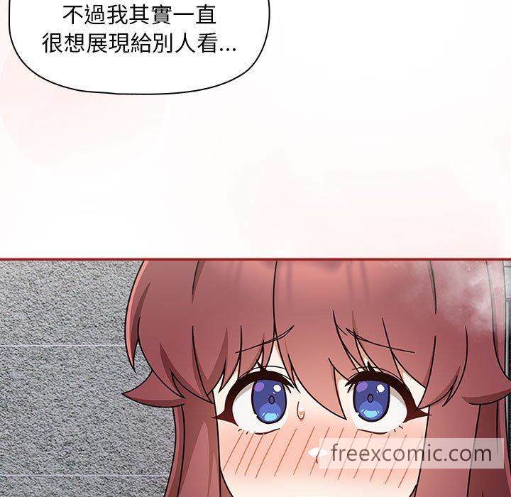 欢迎加入粉丝团！第39話