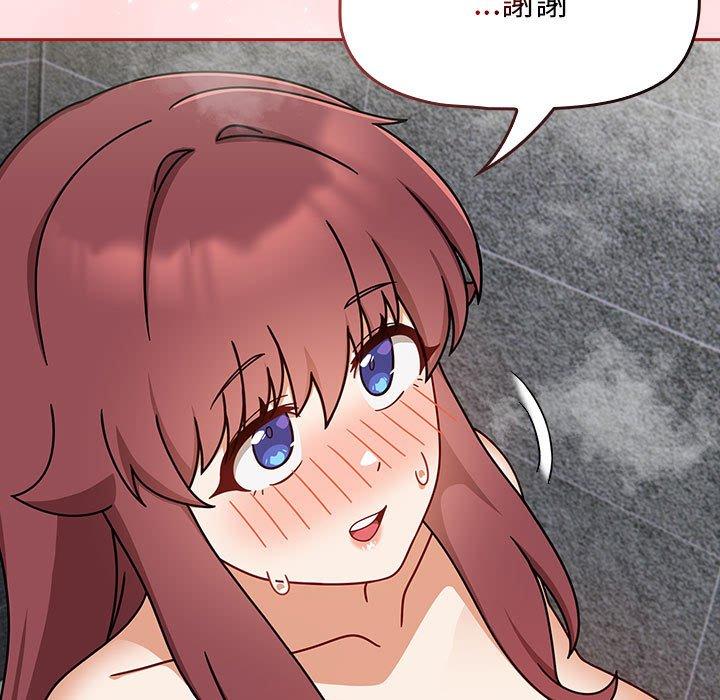 欢迎加入粉丝团!第39話