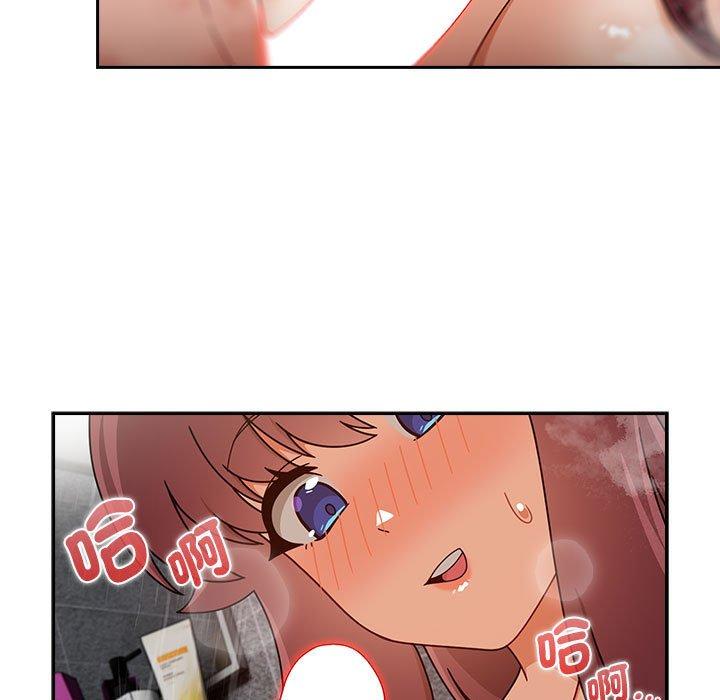 欢迎加入粉丝团!第39話