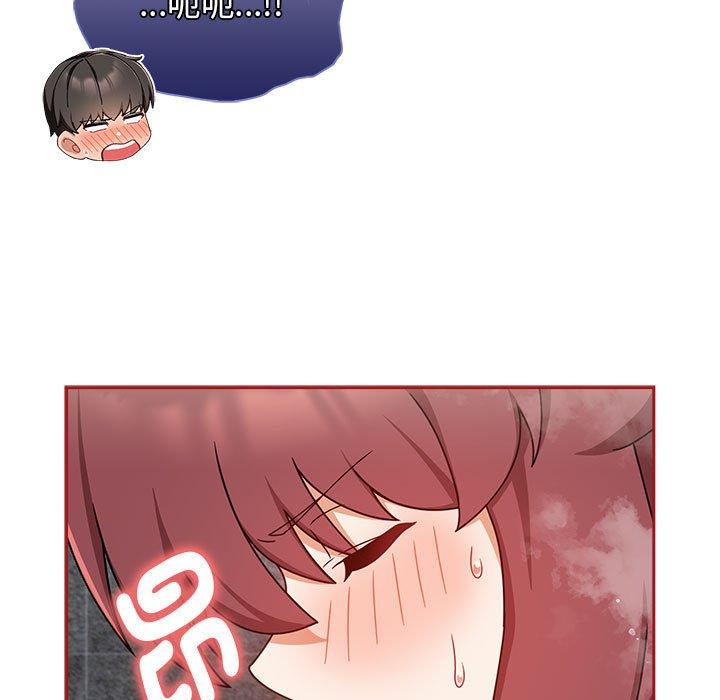 欢迎加入粉丝团!第39話
