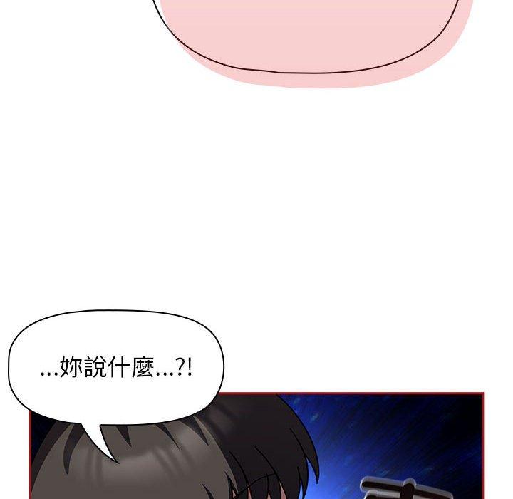 欢迎加入粉丝团!第39話