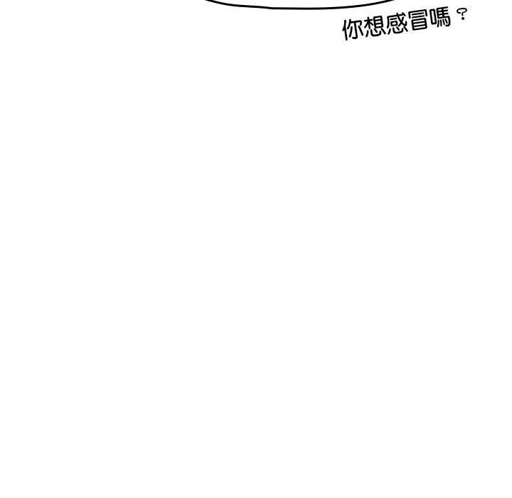 欢迎加入粉丝团!第39話