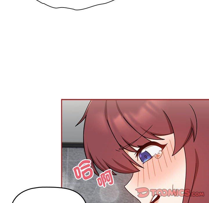 欢迎加入粉丝团!第39話