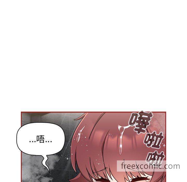 欢迎加入粉丝团!第39話