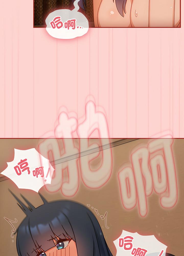 欢迎加入粉丝团!第40話