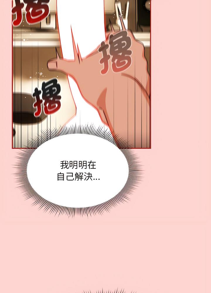 欢迎加入粉丝团!第40話