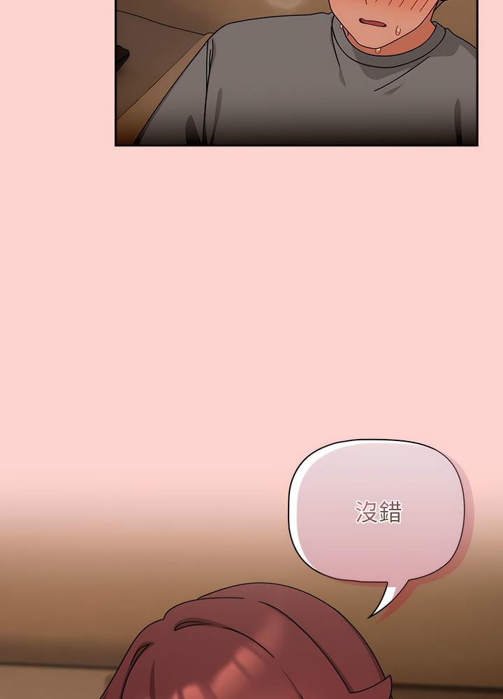 欢迎加入粉丝团!第40話