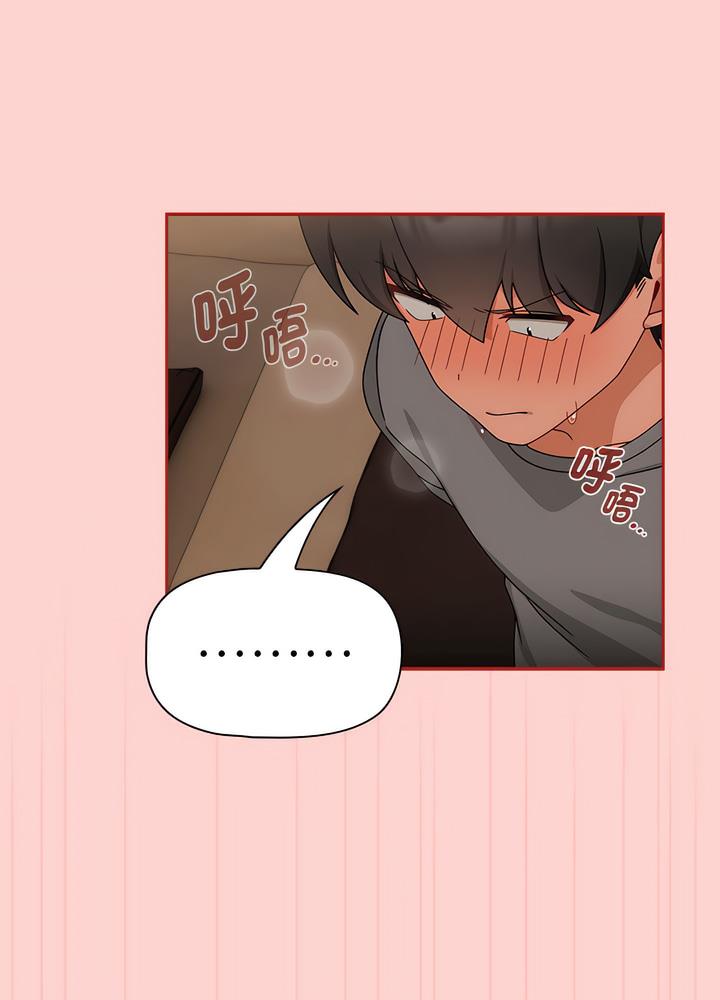 欢迎加入粉丝团!第40話