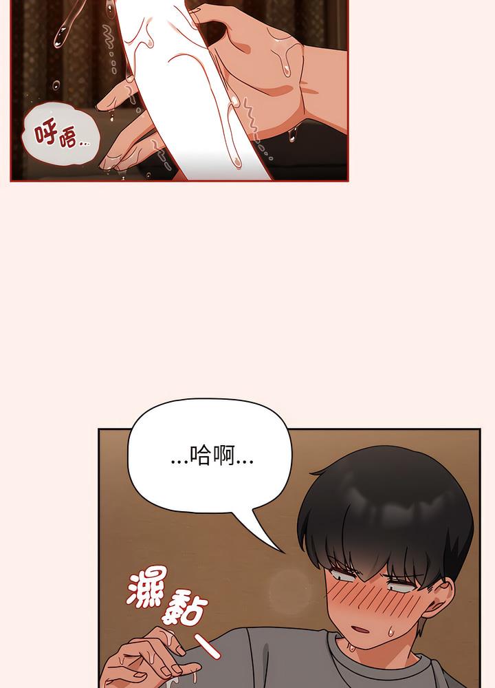 欢迎加入粉丝团!第40話