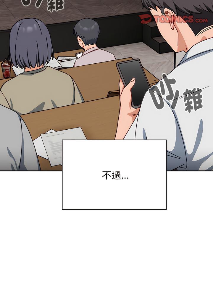 欢迎加入粉丝团!第40話