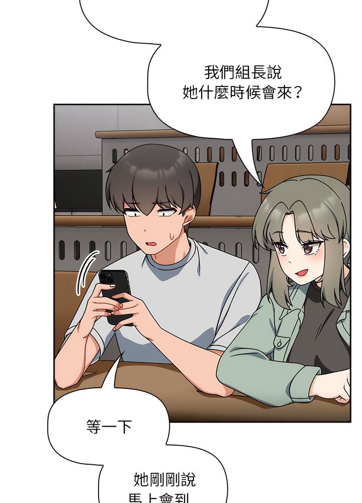 欢迎加入粉丝团!第40話