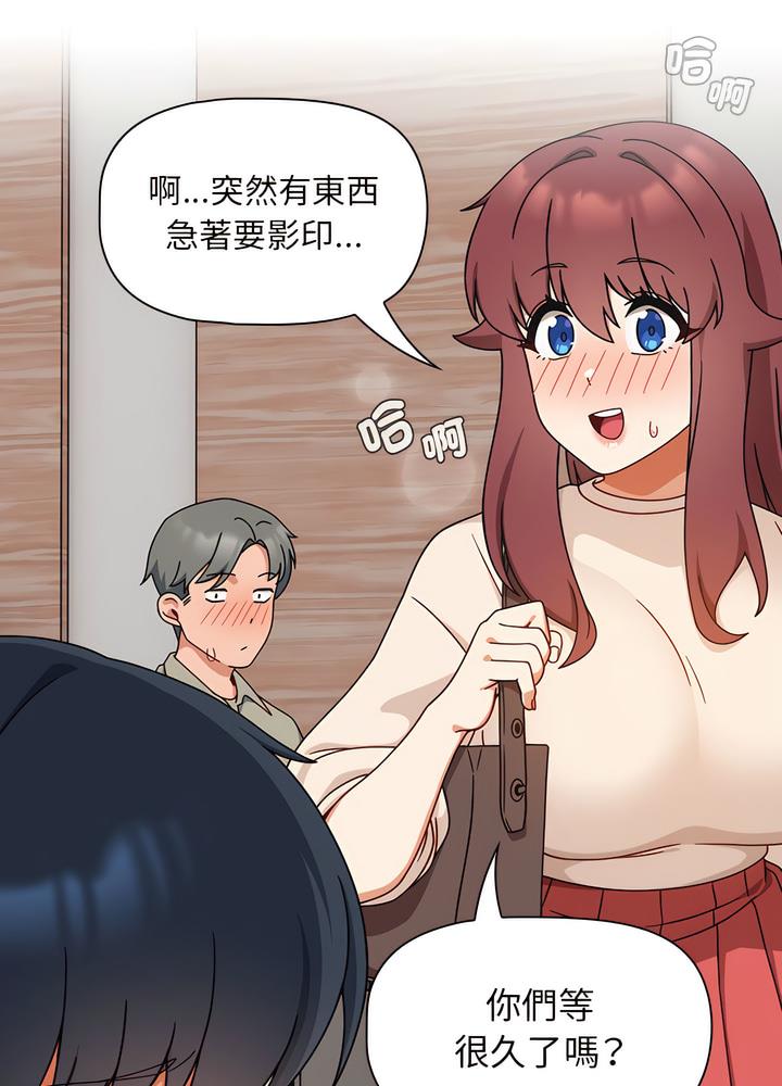 欢迎加入粉丝团!第40話