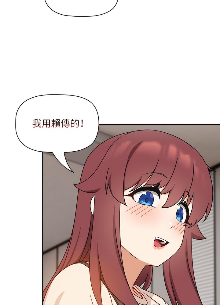 欢迎加入粉丝团!第40話