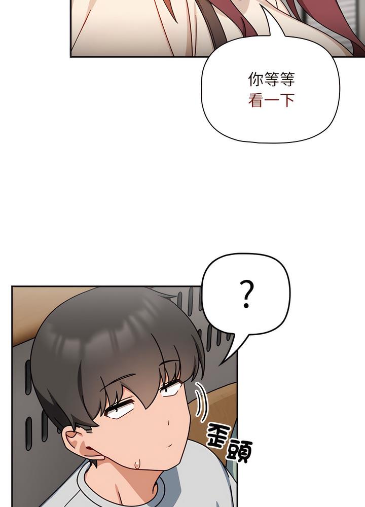 欢迎加入粉丝团！第40話