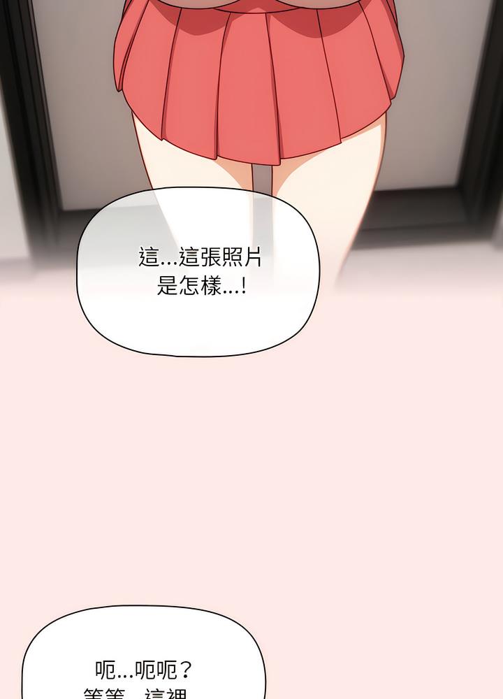欢迎加入粉丝团!第40話