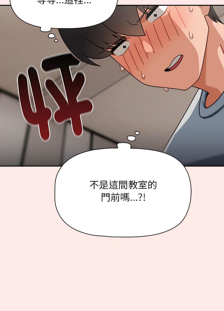 欢迎加入粉丝团!第40話