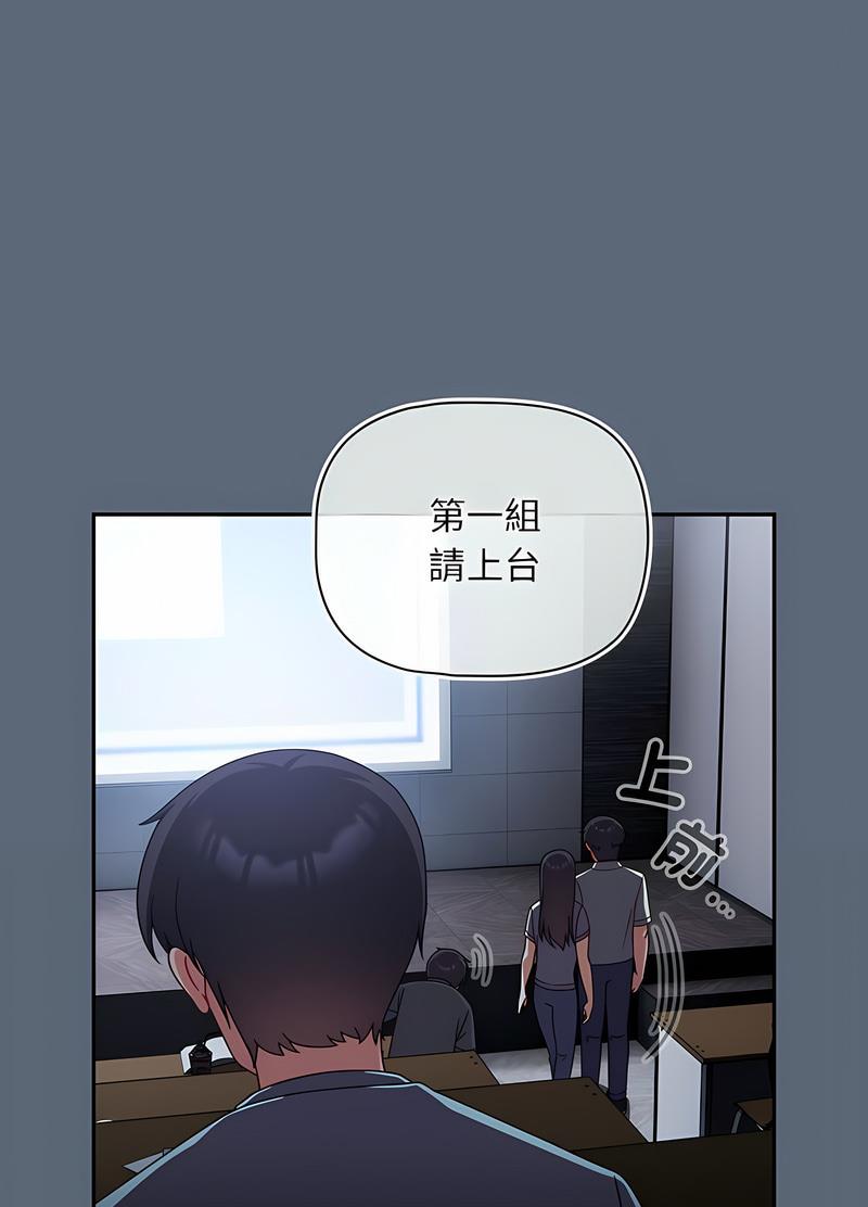 欢迎加入粉丝团!第41話