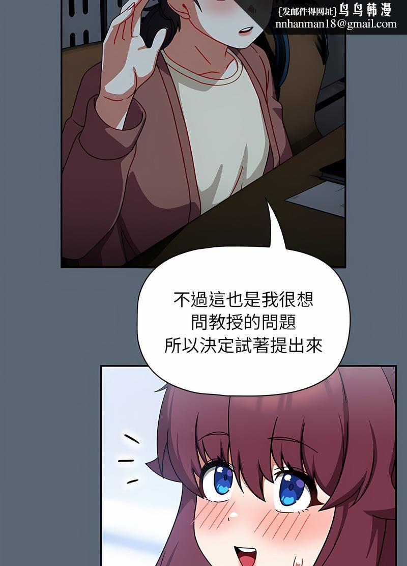 欢迎加入粉丝团!第41話