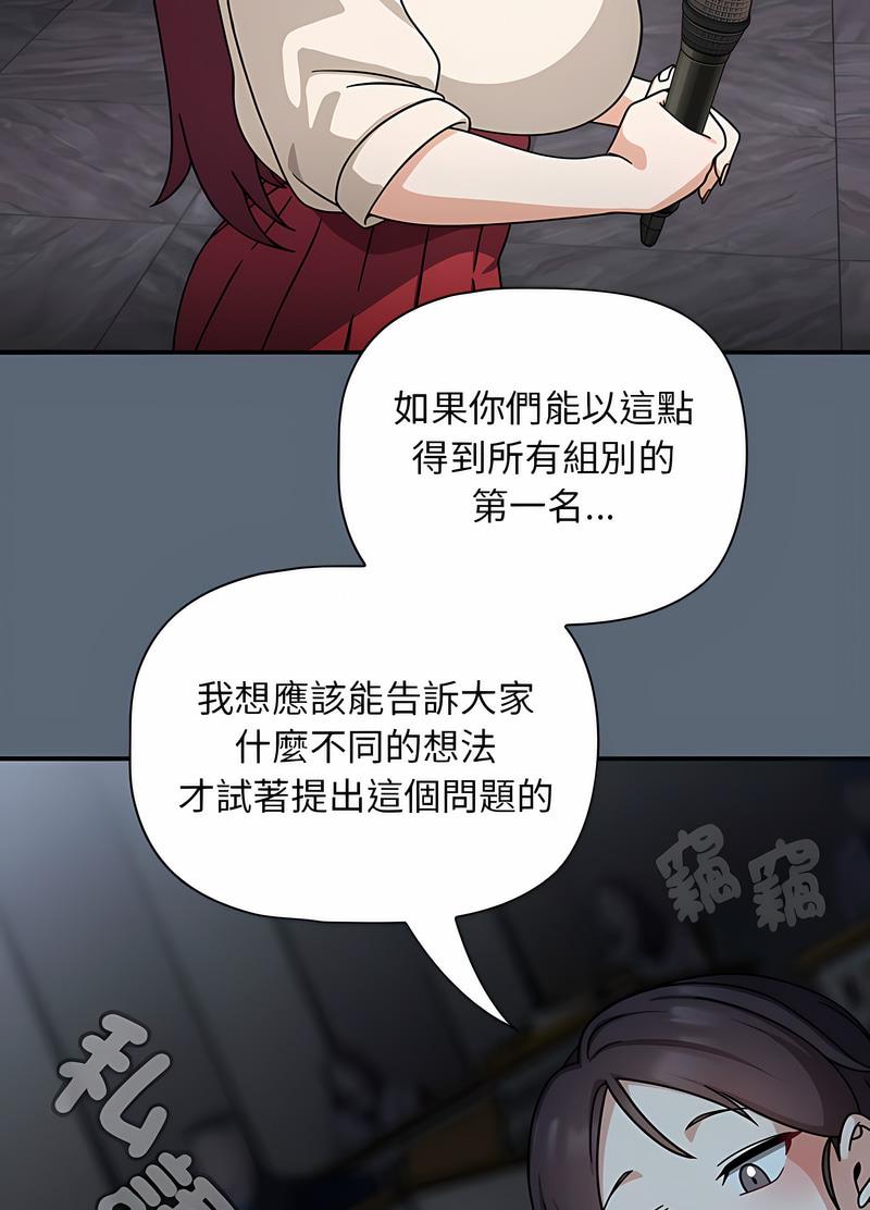 欢迎加入粉丝团!第41話