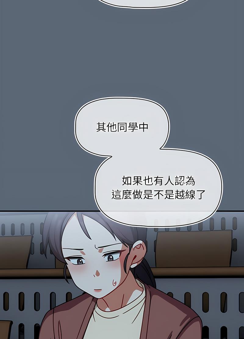 欢迎加入粉丝团!第41話
