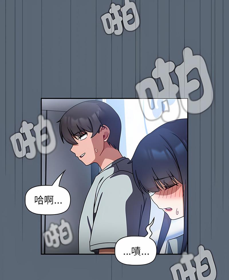 欢迎加入粉丝团!第41話