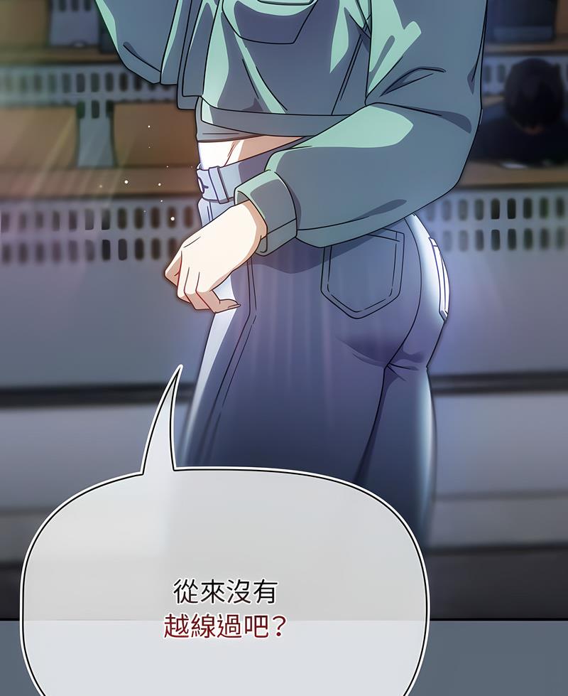 欢迎加入粉丝团!第41話