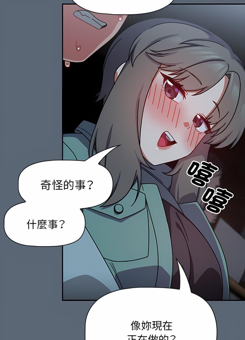 欢迎加入粉丝团!第42話