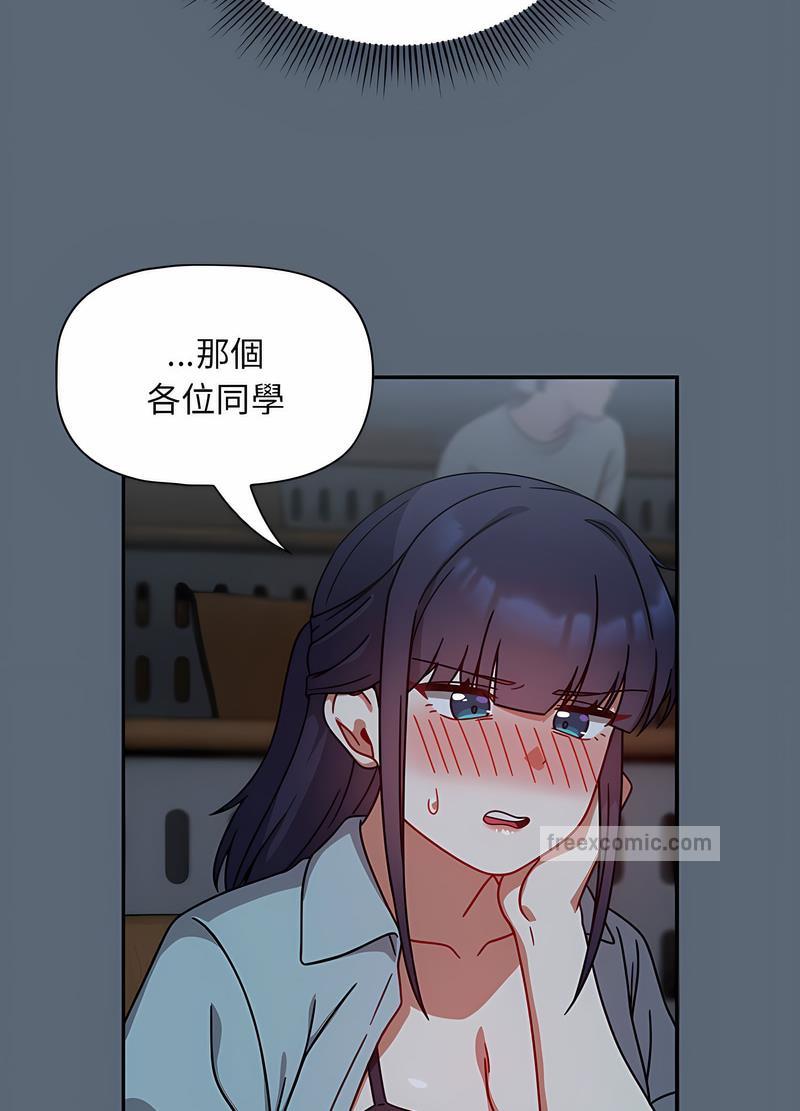 欢迎加入粉丝团！第42話