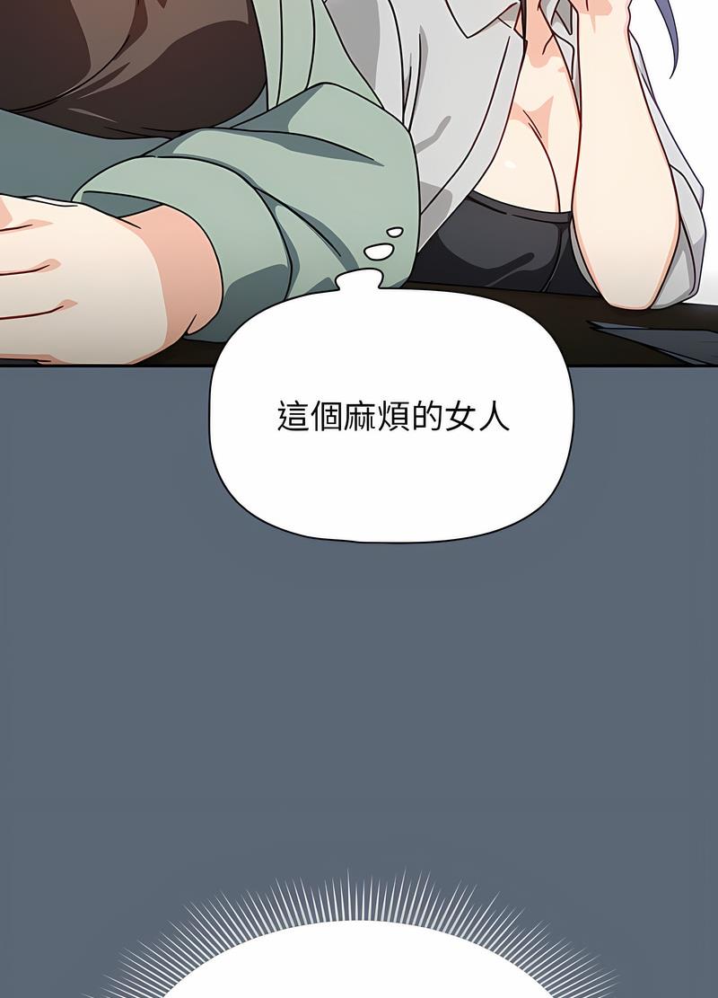 欢迎加入粉丝团!第42話