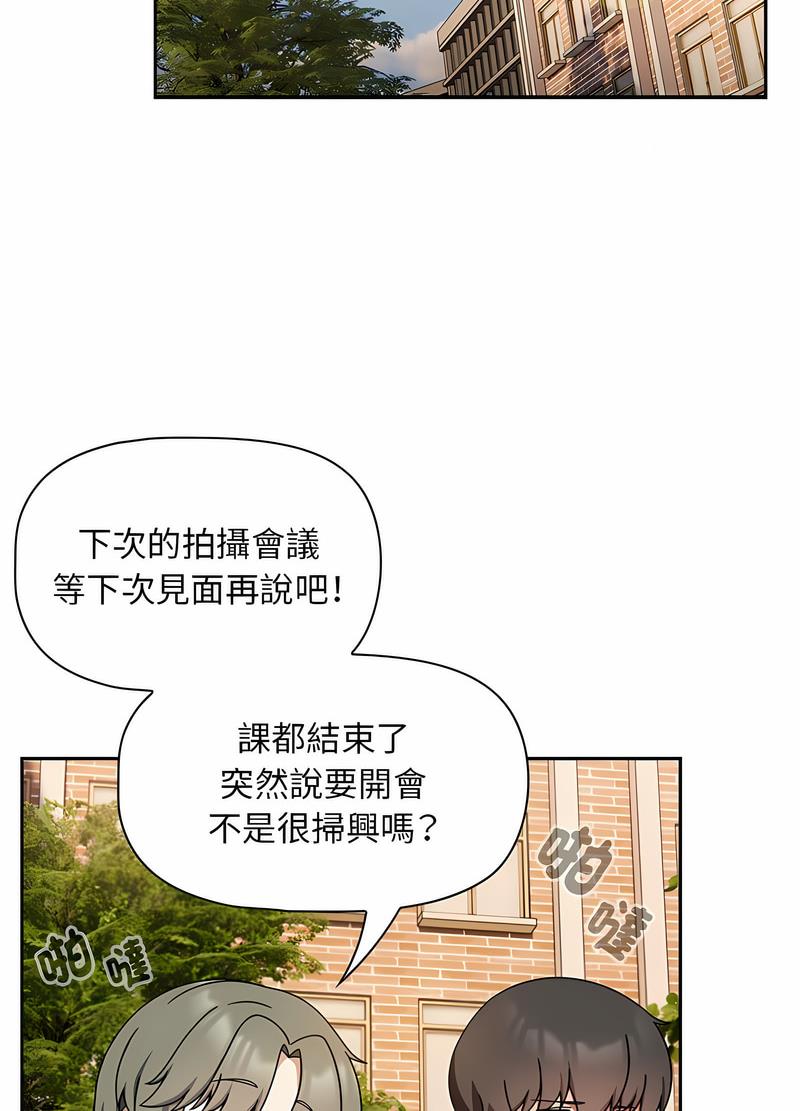 欢迎加入粉丝团！第42話